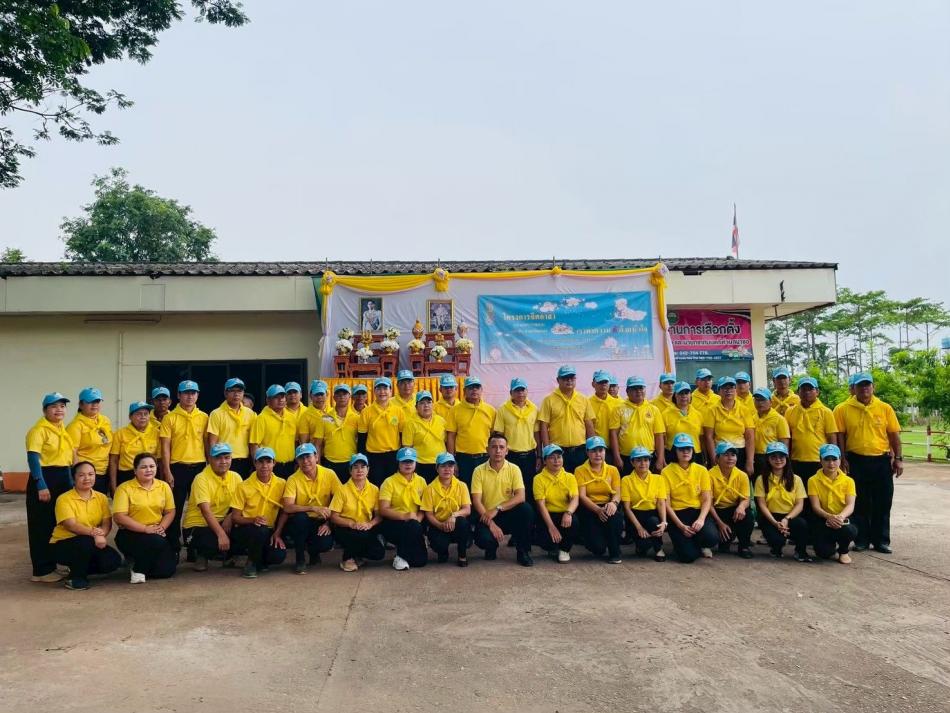 กิจกรรมจิตอาสาพัฒนา เนื่องในวันสำคัญของชาติไทย ประจำปีงบประมาณ 2568